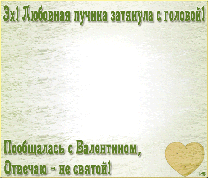 gif ��������, ��������� ��������, �������� �� ���, �������, ���� ������� ���������. ������