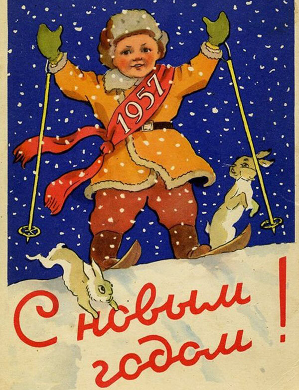 новогодние открытки советские фото