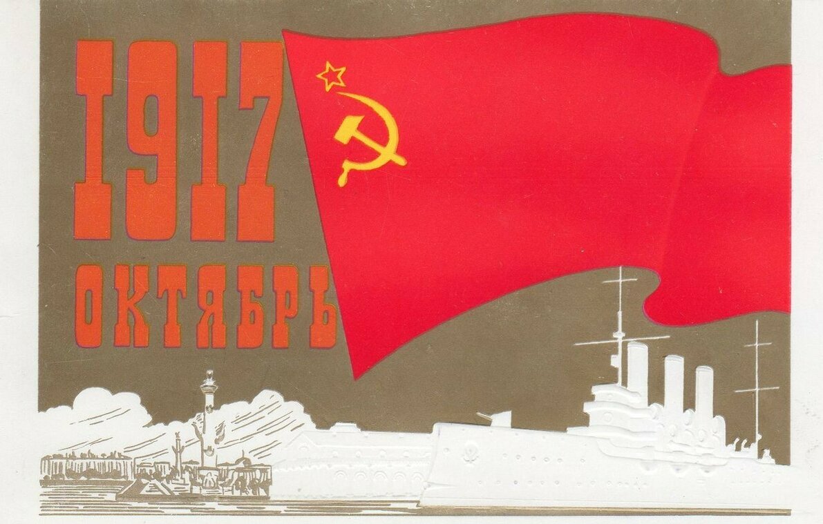 �������� ������� 1917 ����