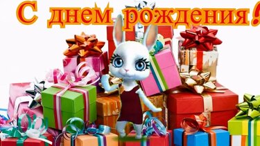 Kollekciya S Dnem Rozhdeniya Polzovatelya Natalya N V Yandeks