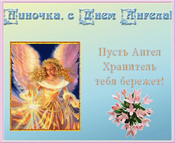 �������� � ���� ������ ����, �������