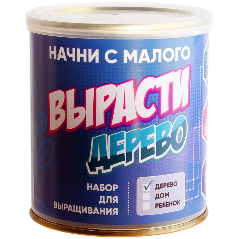 набор для выращивания фото