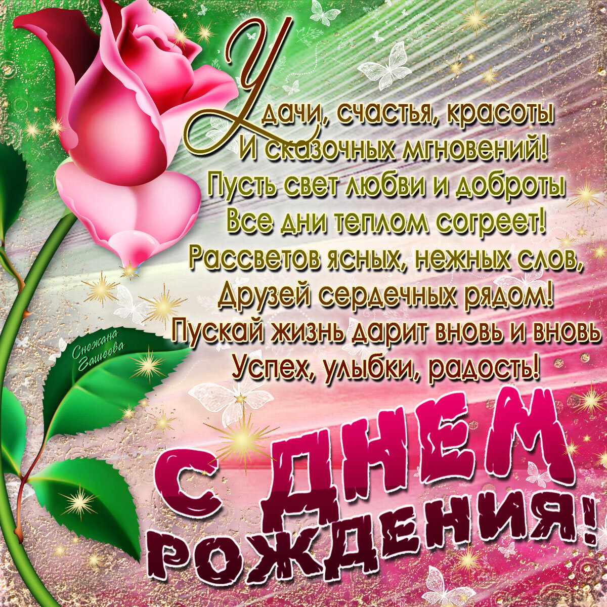 ���� ��������, �������� � ���� �������� �� ����� �����������