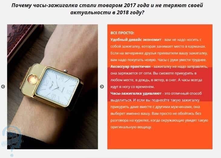наручные часы фото