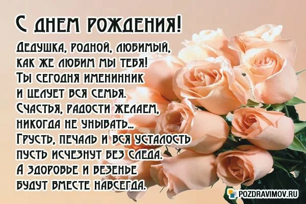 �������� �������� ���� � ����, ��������