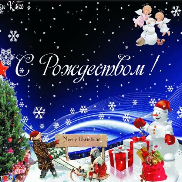 с рождеством христовым фото