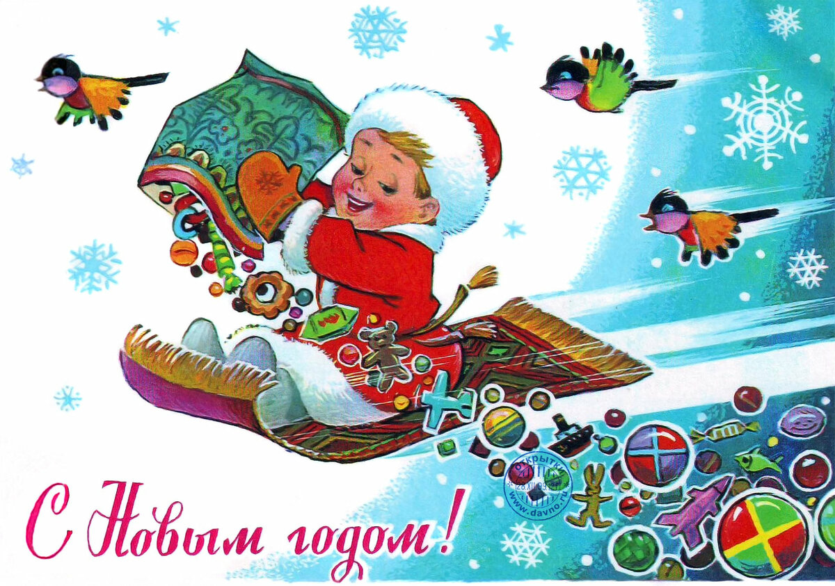 новогодние открытки советские фото