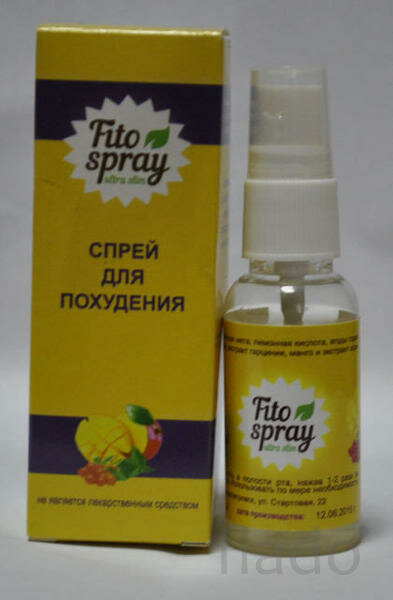 fitospray - спрей для похудения фото