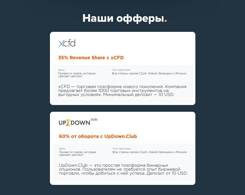 экран телефона фото