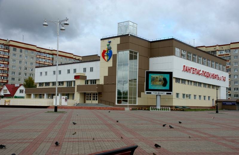 лангепас город фото