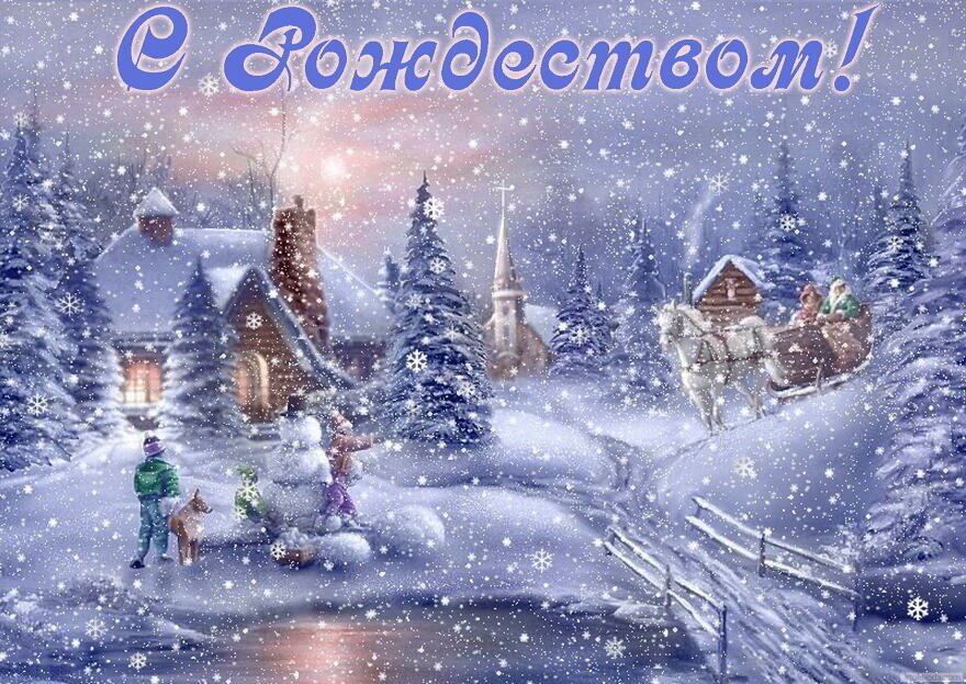 рождество открытки фото