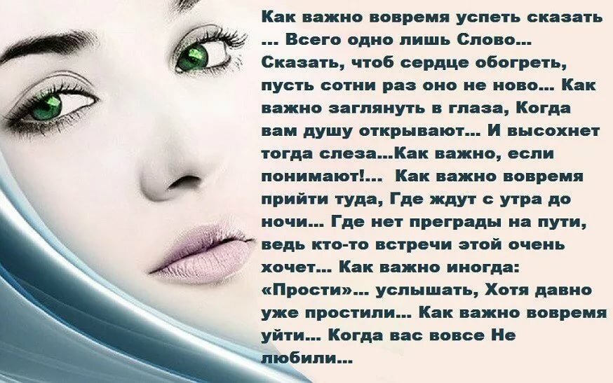 Как важно в этой жизни скоротечной где столько лжи предательства и зла картинки