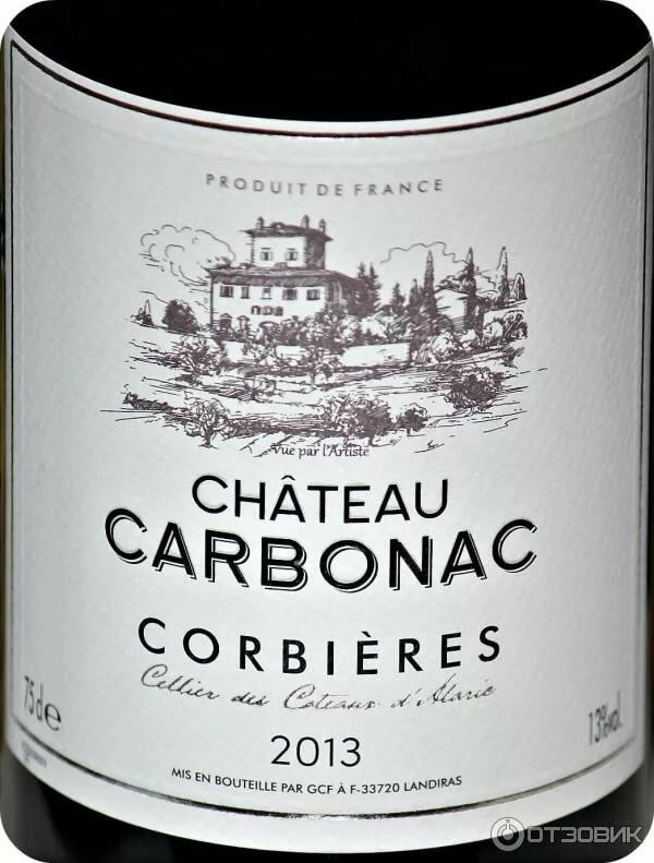 вино chateau carbonnieux фото