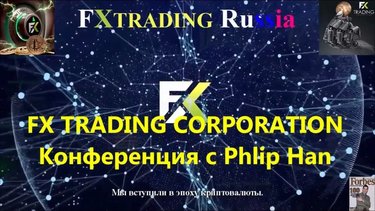 15 Kartochek V Kollekcii Fx Trading Corporation Russia Polzovatelya - 