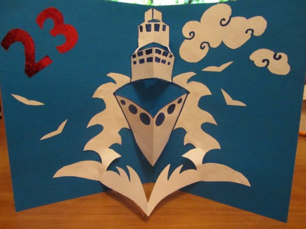 �������� ���������, ������� � �������� � 23 ������� ��� �����