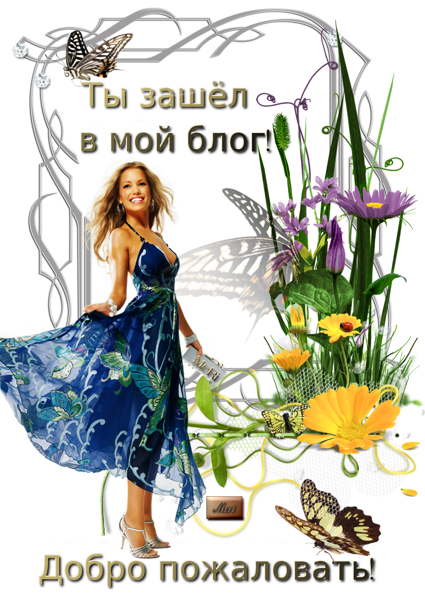 ����, �������� ����� ���������� � ������