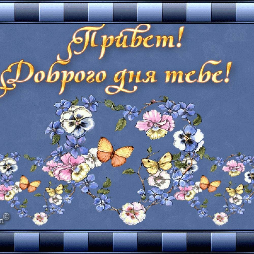 �������, �������� ������������� � �������� ������ ����