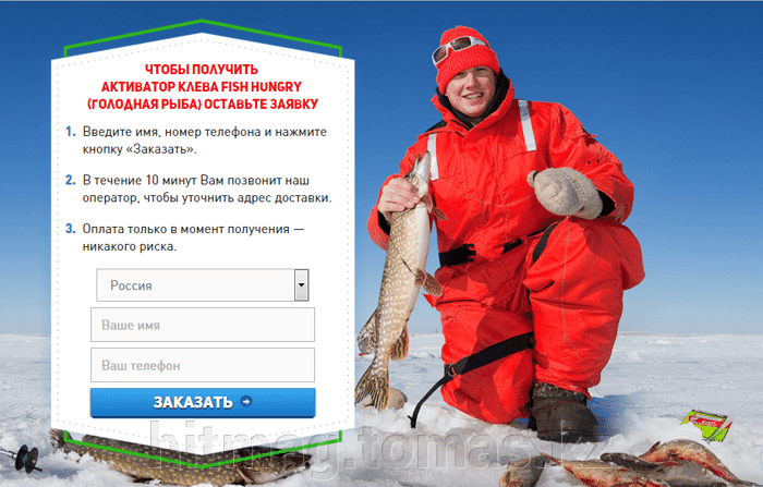 зимняя рыбалка фото