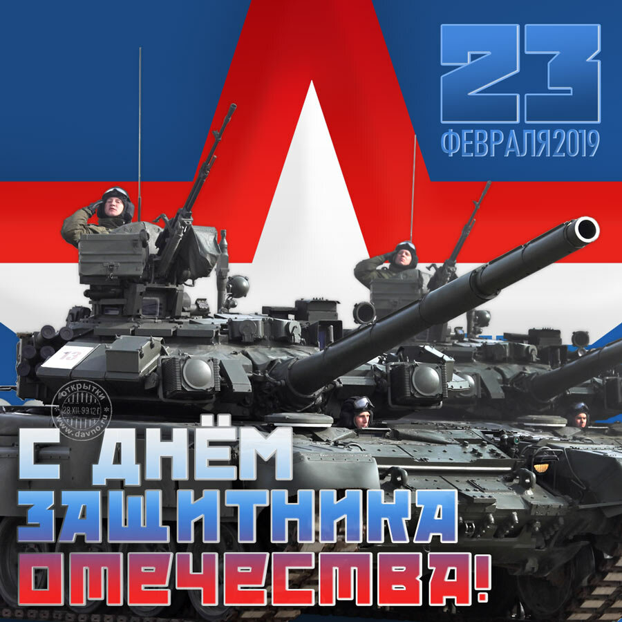 ����, �������� � ������ �� 23