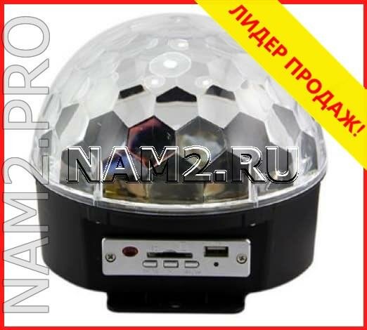 светодиодный диско - шар led crystal magic ball light фото