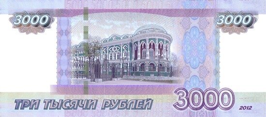 три тысячи рублей купюра фото
