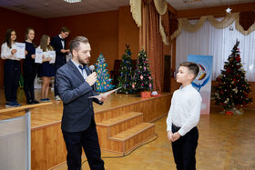 Фото 122. VII Научно-практическая конференция школьников «Первые шаги в науку»