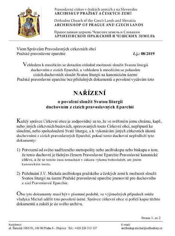 Архиепископ Пражский Михаил издал указ о невозможности сослужения с ПЦУ