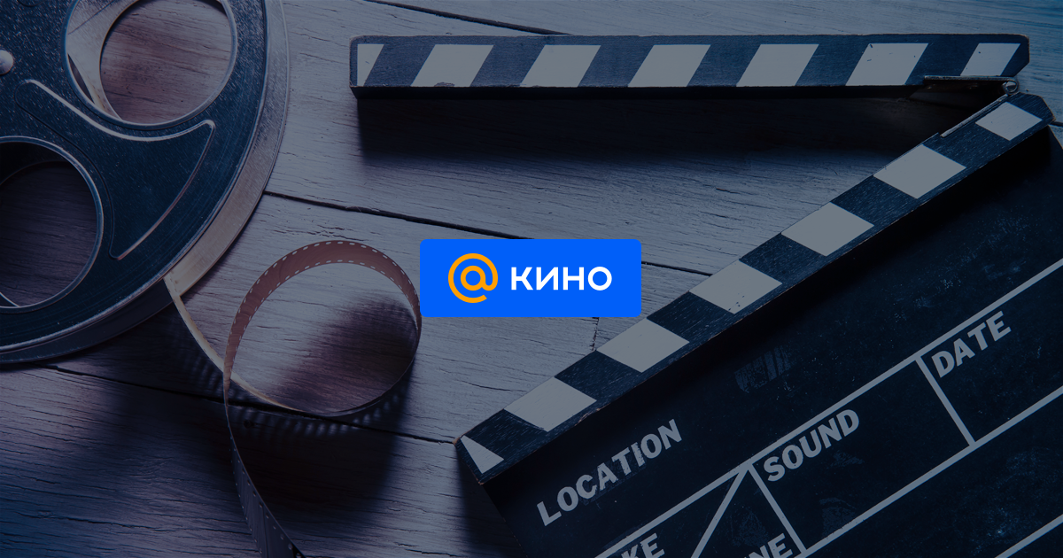 кинематографа фото