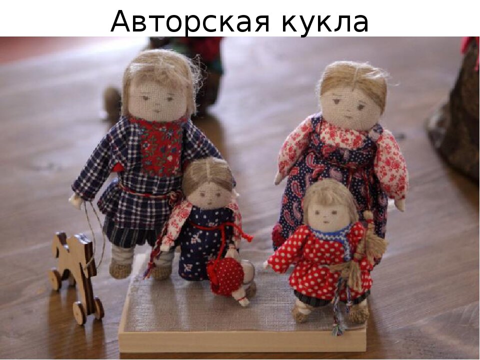 куклы фото