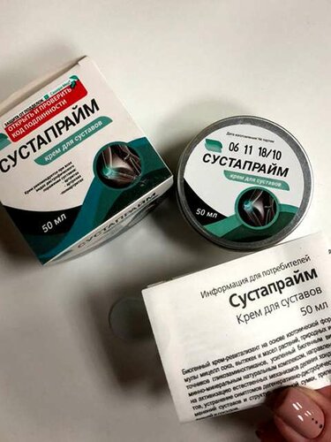25 карточек в коллекции «Крем Сустапрайм Для Суставов - Новости О ...