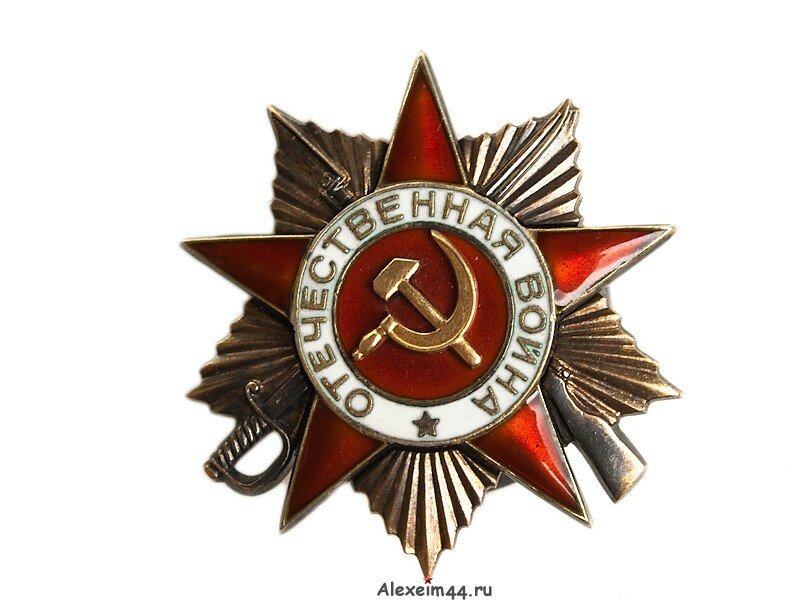 орден отечественной войны фото