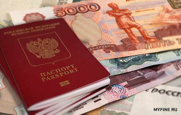 кредит только по паспорту в армавире оформить займ в москве