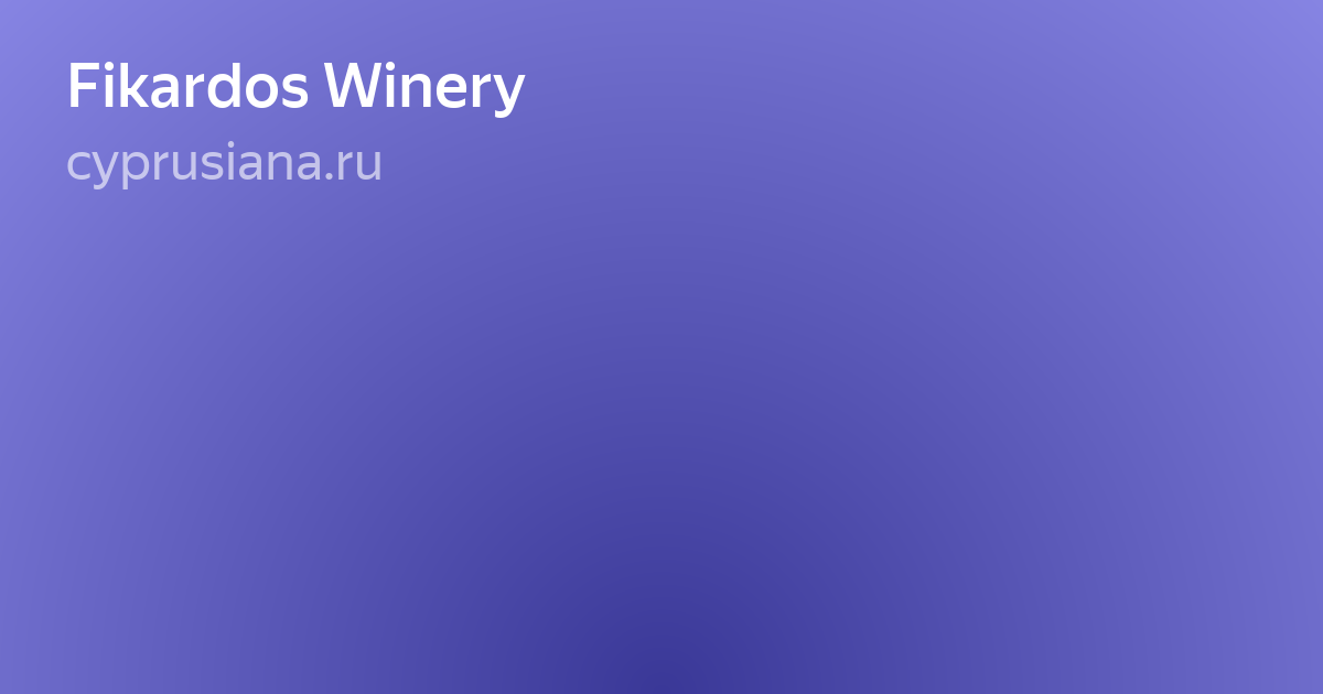 фиолетово синий цвет фото