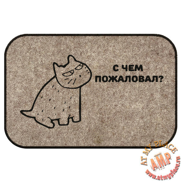коврик придверный фото