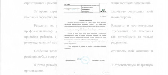 письмо фото