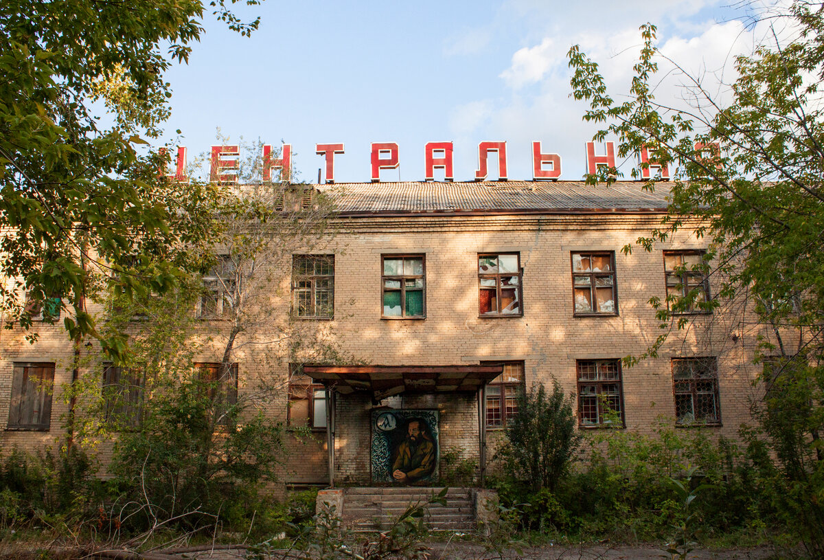 кинотеатр прометей припять фото