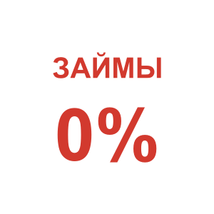 займы на карту без процентов онлайн mega-zaimer.ru