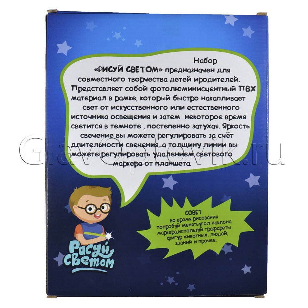 рисуй светом фото