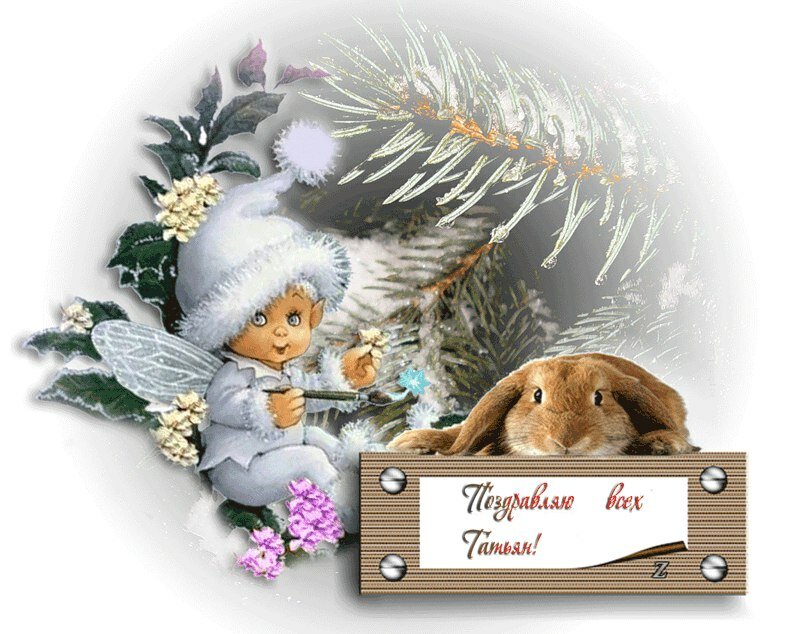 ����� � ���� ������� ����������, ��������� ���� �������