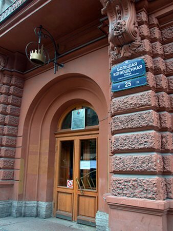 музей квартира блока спб фото