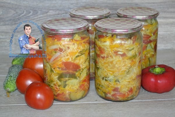 салат кубанский на зиму фото