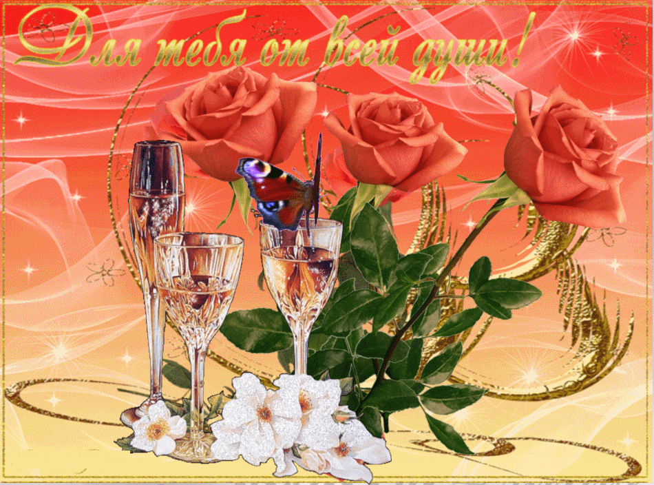 Большие открытки отправить в одноклассниках