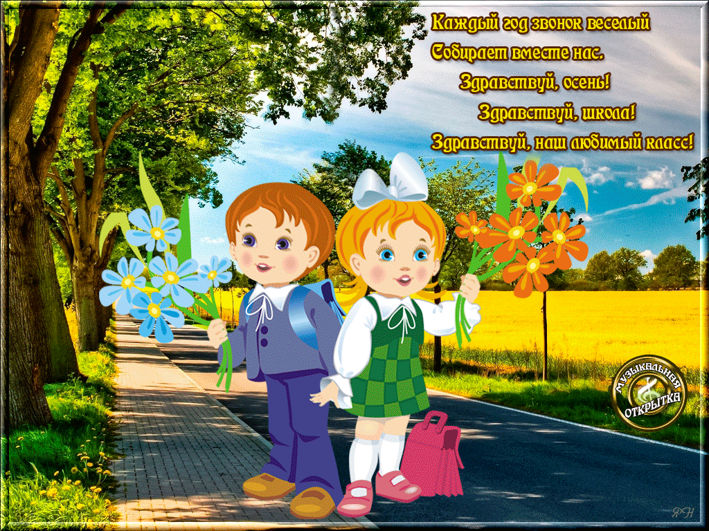 �������� ����������