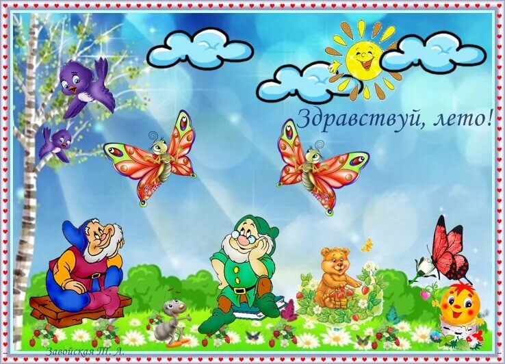 �������� ������, �������� � �������� ������ ����� �� ���������� ����