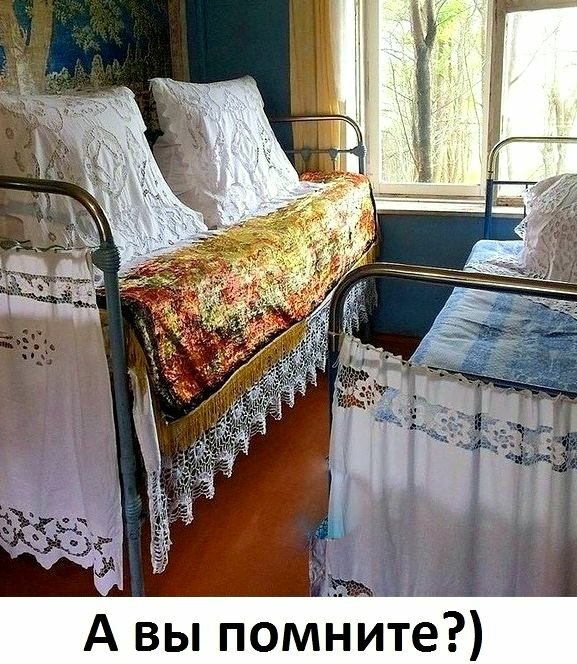 бабушкина кровать в деревне фото