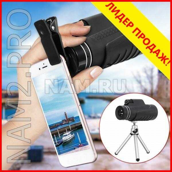 monocular telescope фото