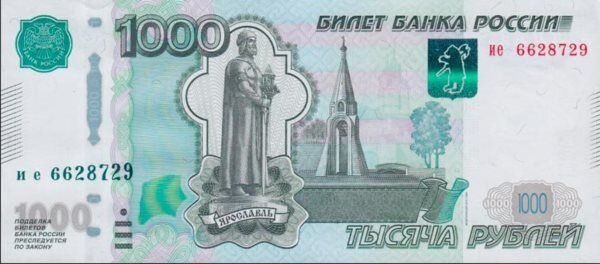 купюра 1000 рублей фото