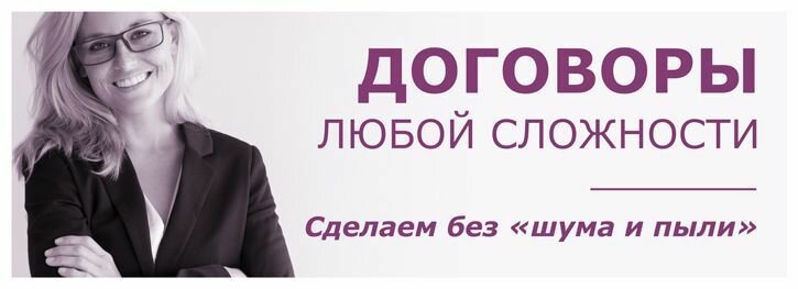 страница с текстом фото
