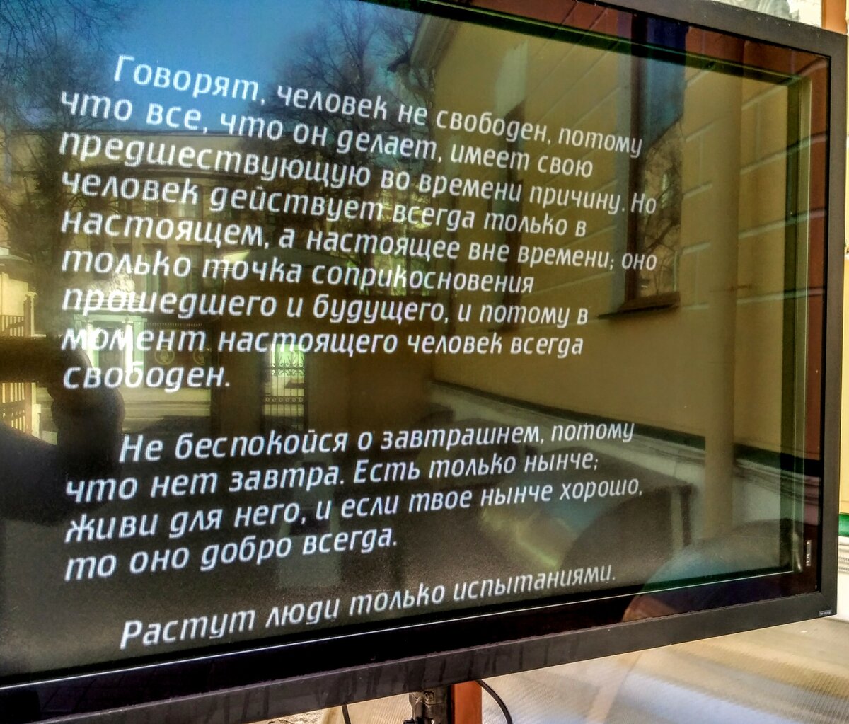 задача фото