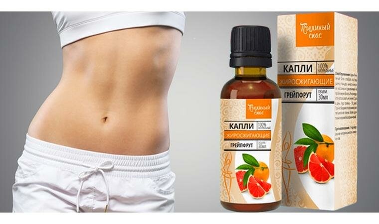 Жиросжигающие капли Медовый спас в Каменце-Подольском